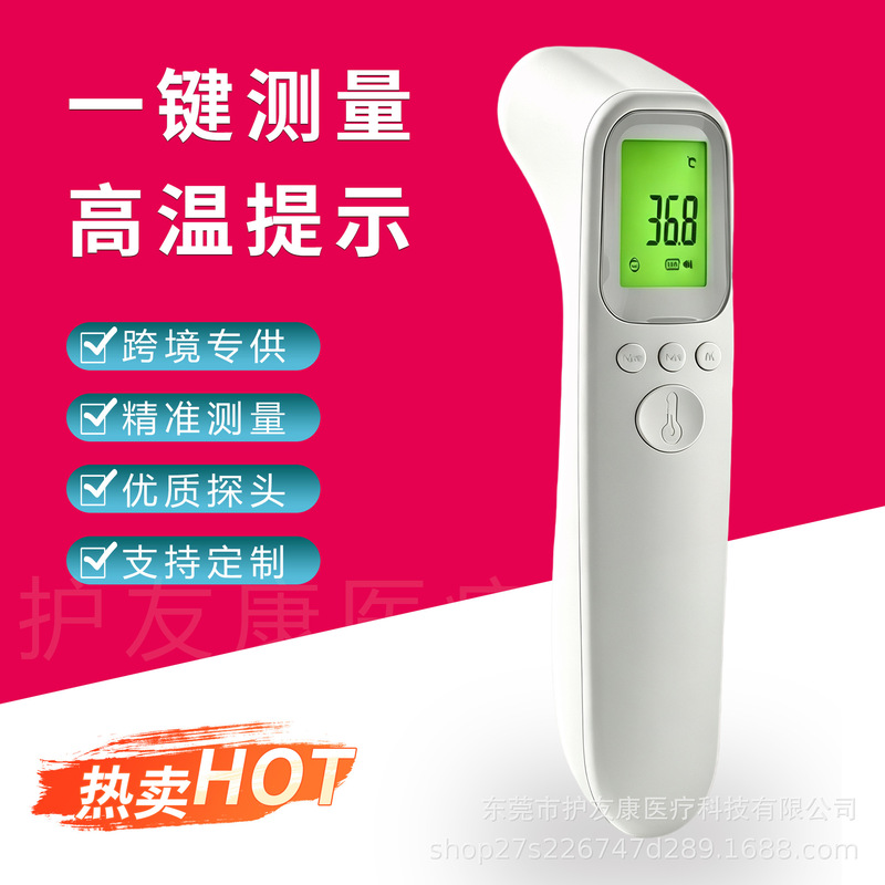 Handheld Infrared Non-Contact Fast Temperature Measurement Thermometer Foreign Trade Voice Broadcast Rechargeable Forehead Thermometer Ad802