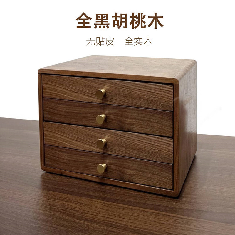 North American Black Walnut Solid Wood Desktop Drawer Storage Box Multi-Layer Storage Box Bedroom Dressing Accessories Jewelry Box