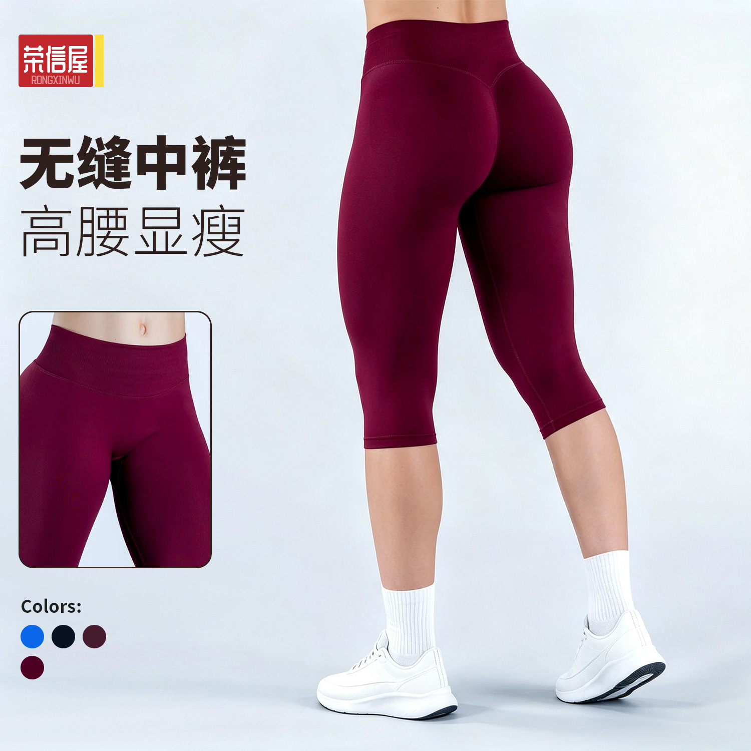New cross-border quick-dry sports mid-length pants, slim-fit, slimming, for running, training, and fitness, suitable for outdoor wear, butt-lifting yoga mid-length pants for women