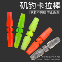 新款凯思硅胶卡拉棒矶钓小配件仕挂棒有凸起超紧防滑不伤线海钓