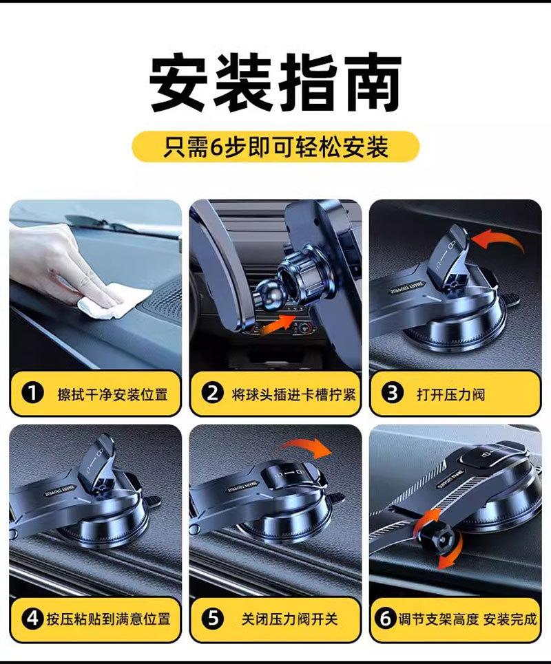 Suction type car mobile phone bracket dashboard front windshield fixed car navigation horizontal and vertical mobile phone support frame