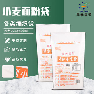 25Kg�z��ӡˢС����۴����c�A��۰��b����ӡ�Zʳ��