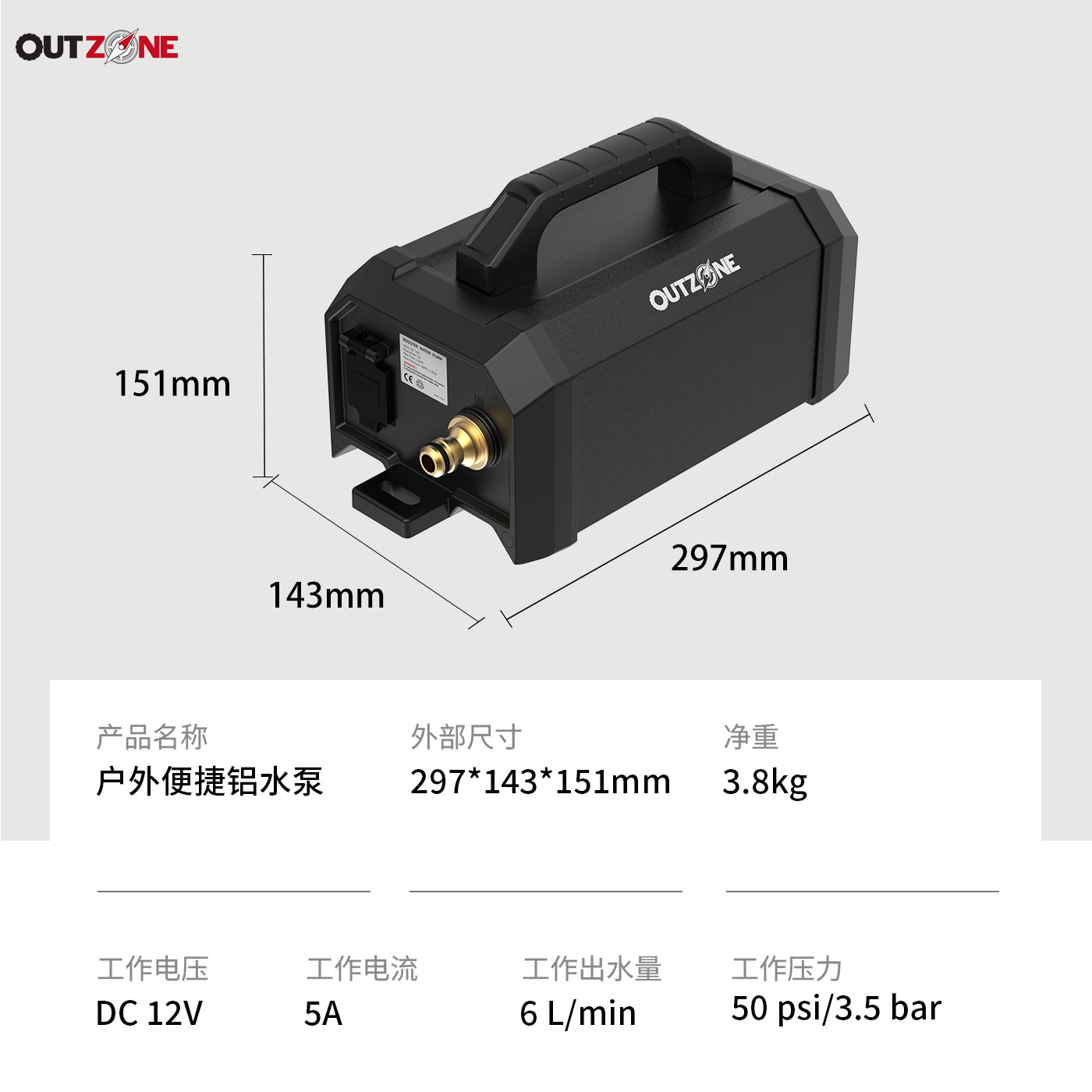 OUTZONE Outdoor Portable Booster Water Pump 12V Car Water Pump for Self-Driving Camping with Aluminum Alloy Body