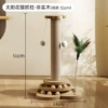 MDF small size [51cm]