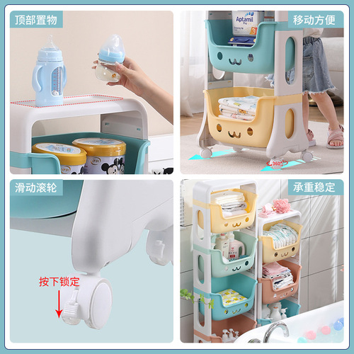 Storage rack for children's toys, small push cart, multi-layer storage shelf, home snack miscellaneous classification floor standing display rack