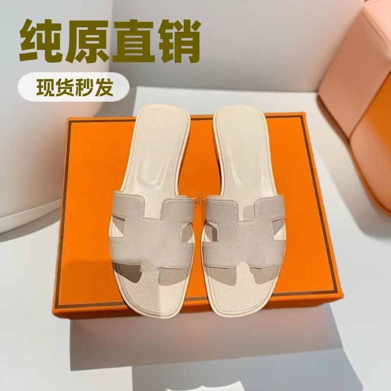 欧洲站外贸专供H家Y标轻奢真皮平底拖鞋夏季防滑外穿一字凉拖女款