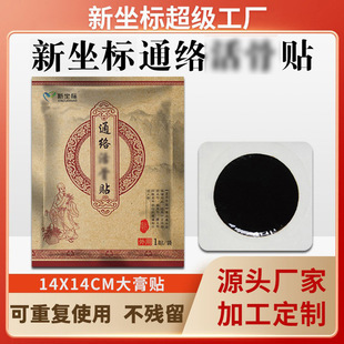 �ڸ��N���y���͸�ș�N���ͱ�����j���Nϥ�w��׵�i׵�N���l�����N