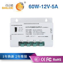  12V5A늉{_PϚԴ 4·ͨݔֱ12VԴ