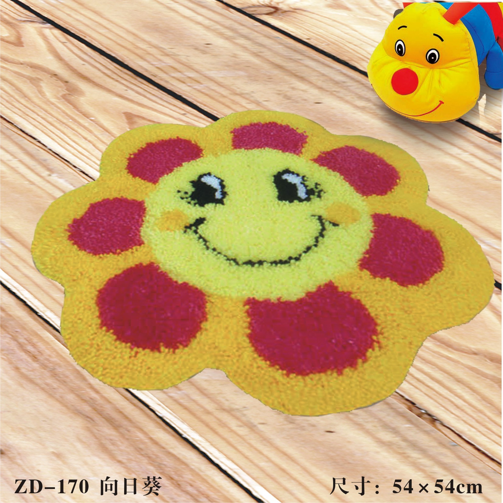 向日葵段段绣座垫地毯绣手钩毛线毛绒家居沙发垫批发材料套件地毯