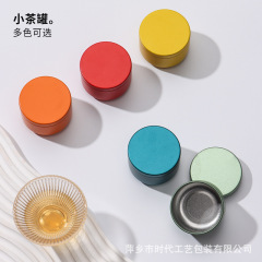 ブリキ丸缶、小茶缶、缶工場、小缶、金属缶、丸缶、キャンドル缶