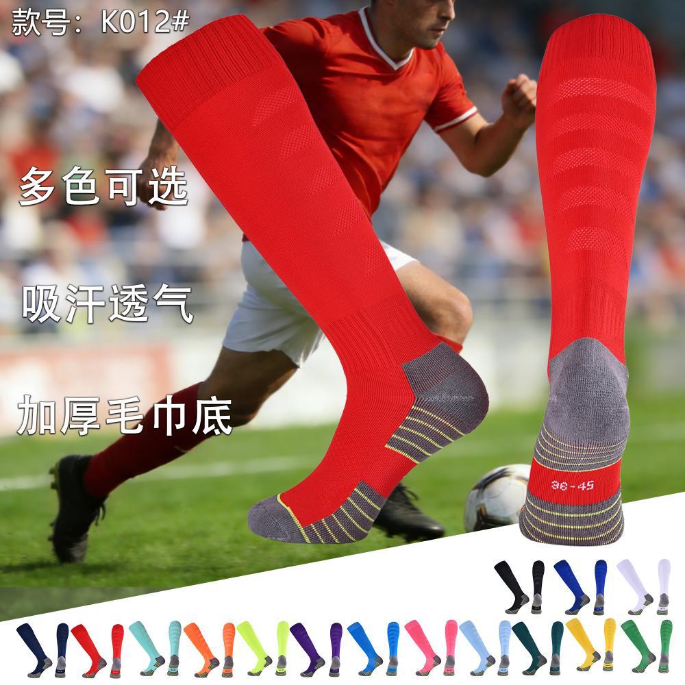 Football Socks for Adults and Children, Long Tube Football Socks, Special Training Sports Socks with Towel Bottoms, Quick-Drying and Moisture-Absorbing Professional Socks