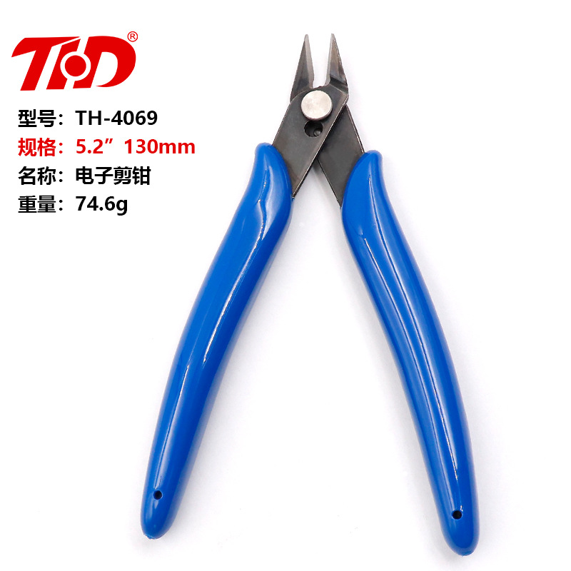 斜口钳斜嘴钳电子剪钳模型剪如意钳水口钳5寸迷你嘴钳电子剪钳