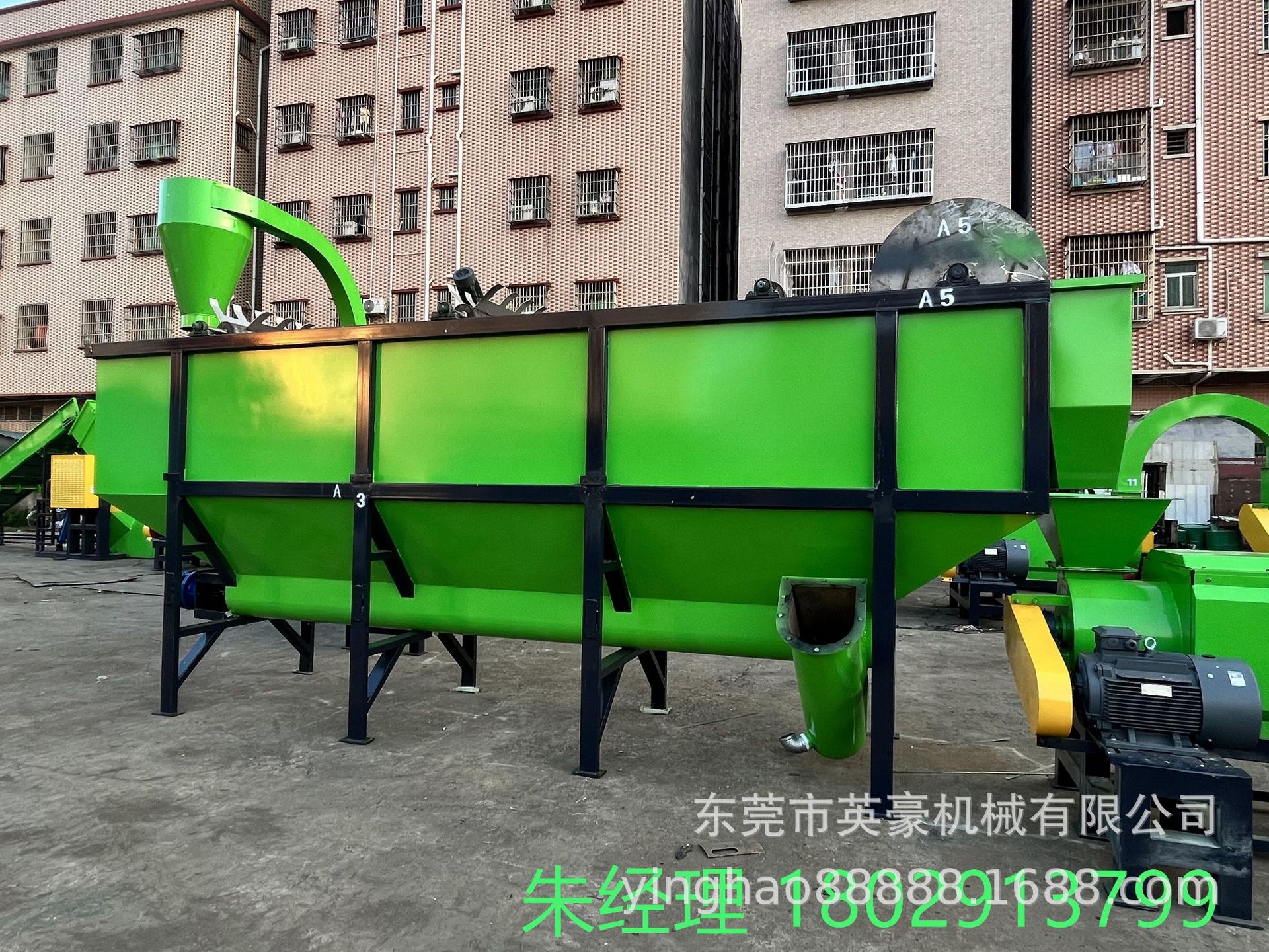 塑料机械设备生产废旧塑料瓶处理流水线 PET瓶清洗破碎生产线出口
