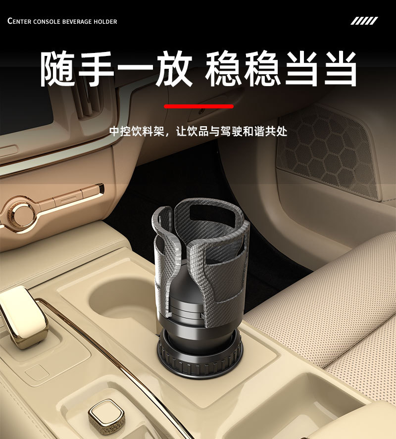 Factory Wholesale Central Control Car Water Cup Holder Multi-Functional Car Beverage Holder Retractable Rotating Car Water Cup Holder