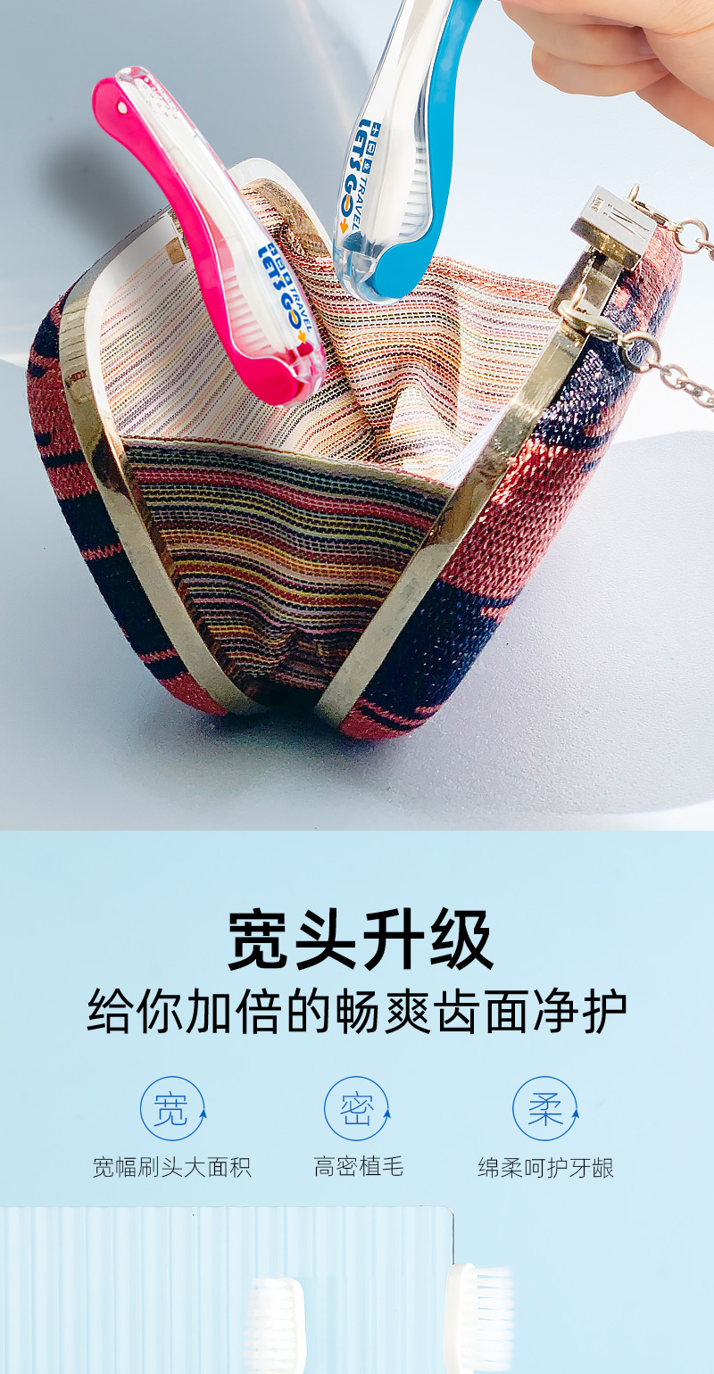 折叠牙刷便携 便携式 小巧 旅行牙刷 折叠牙刷软毛 途客牙刷