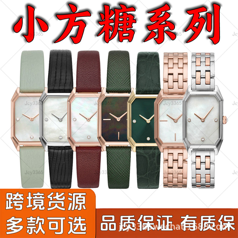 Ar Small Sugar Cube Automatic Quartz Watch with Starry Sky Amara Women's Steel Strap Wristwatch Waterproof Cross-Border