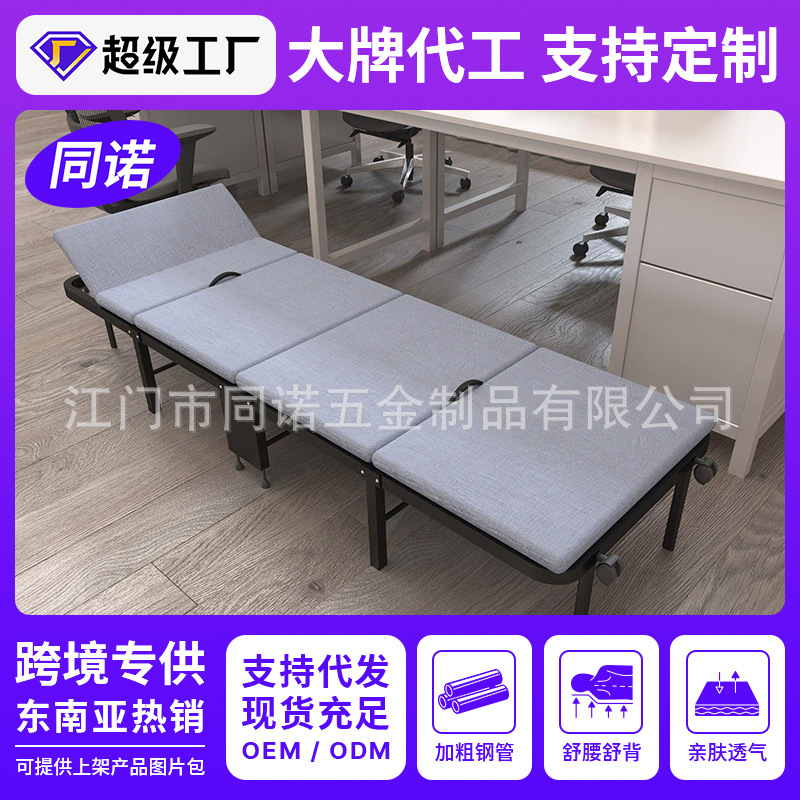 Special offer lunch break folding bed lunch break folding bed office folding bed four fold camp bed sofa bed single bed