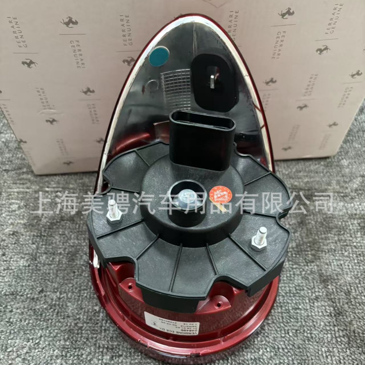 Suitable for 2009-15 Ferrari F458 Rear Tail Lights 248497 248496 265173Led