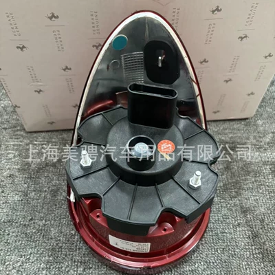 Tail Lights 248497 – Tail light