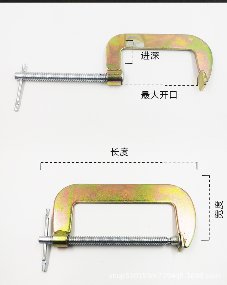 厂家直销钢板木工夹 G型夹 2-12寸重型G字夹 C型夹 固定夹持工具-阿里巴巴