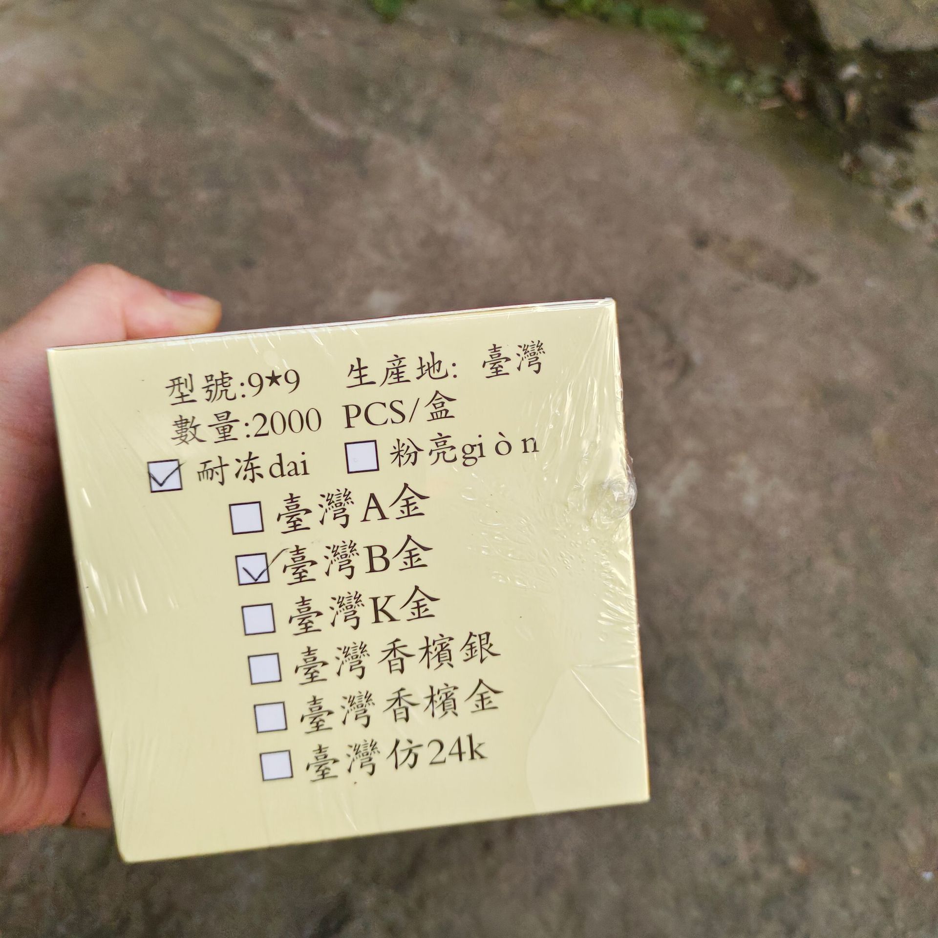 微信图片_20231226223523