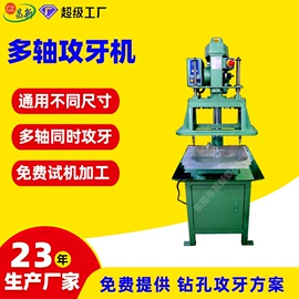 钻床;螺纹加工机床;数控机床