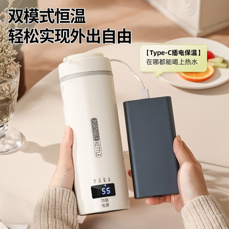哇噢便携式烧水壶USB旅行烧水杯小型电热杯恒温保温热水壶煮水杯|undefined