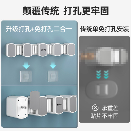Mop holder hook, no drilling wall-mounted bathroom mop storage rack, strong fixing clips, broom holder