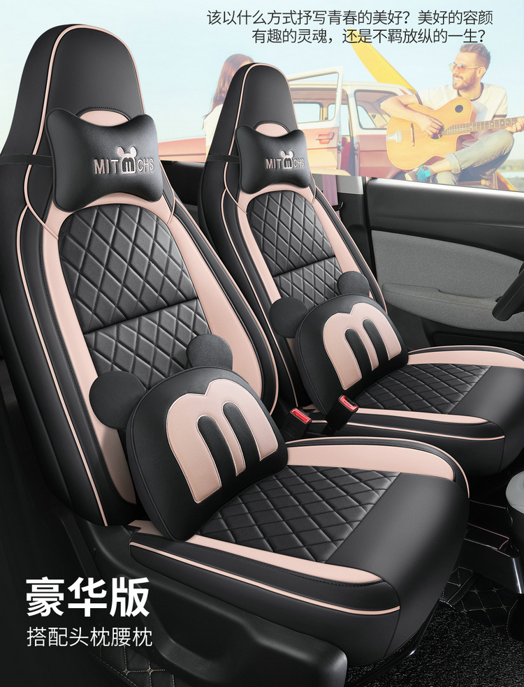 Zero Run T03 Seat Cover Special All-inclusive Seat Cover Car Interior Decoration Car Seat Cushion Seat Cover for All Seasons