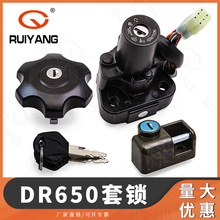 Ħ�г����������ľDR650 ������ ������� ȫ���� ����
