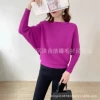Purple plum red
