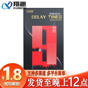 ����9�������ӕr10ֻ�b��ȫ�ױ����׹��S��؛byt������Ʒһ�����l