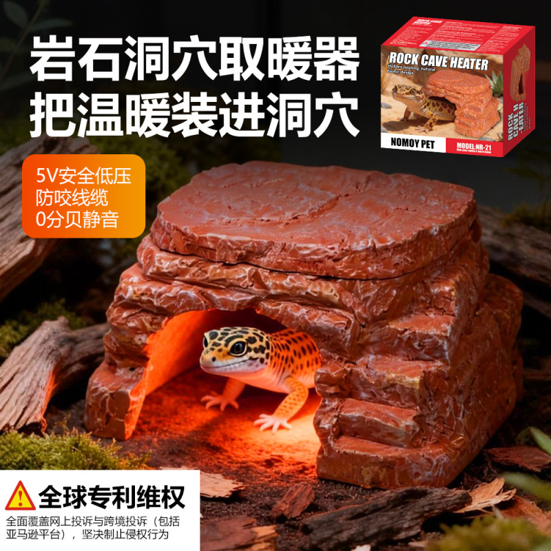 Gecko Spider Hamster Bionic Cave Constant Temperature Heating Winter Low-Voltage Anti-Bite Wire Rock Cave Heater