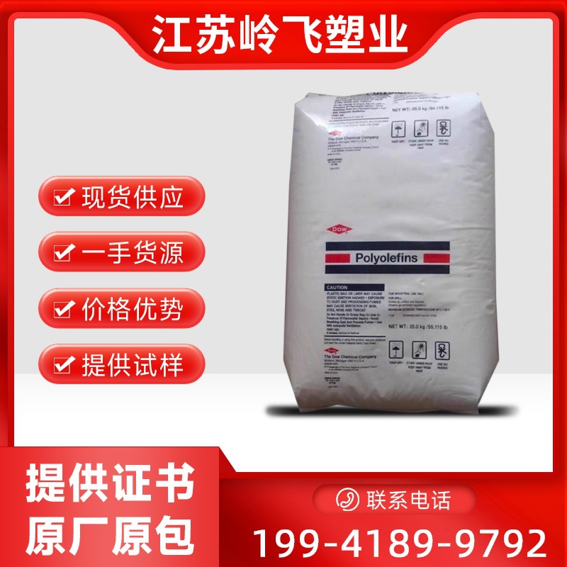 HDPE美国陶氏6200食品接触级高冲击高刚性医疗吹瓶专用料