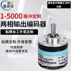 编码器;其他工控系统;联轴器