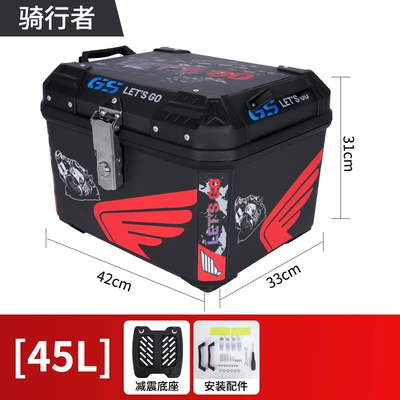 Electric car tail box — box - 45l-cyclist-standard-shock-absorbing-base-45l