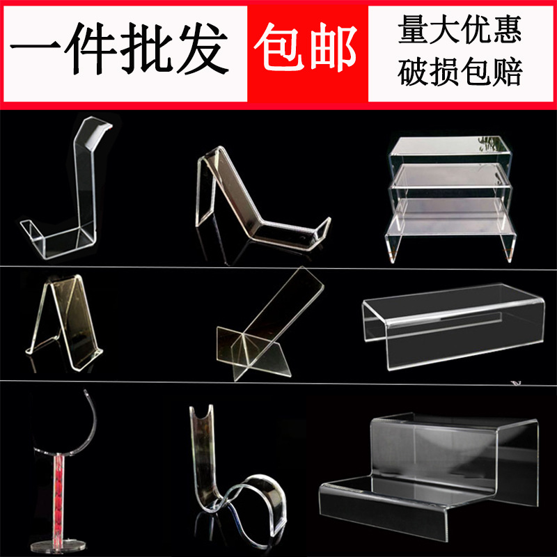 南将亚克力鞋托架展示架鞋店鞋货架男女童鞋陈列支架鞋展台鞋撑摆