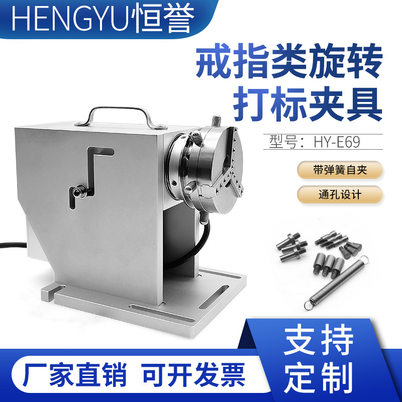 Fast rotating shaft with laser stainless steel