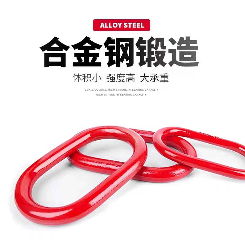 Подъемная форма из легированной стали, кованое прочное кольцо, подъемный слинг, длинное подвесное кольцо, подвесное кольцо, сварочное подвесное кольцо, прочное кольцо