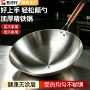 家用厨房传统老式铁锅