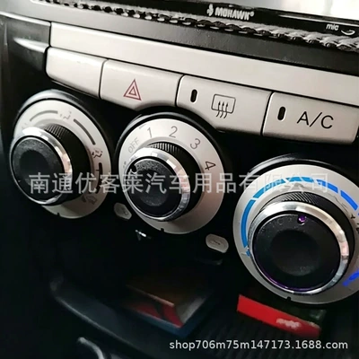 Car interior film MYVI Air Conditioning Knob New