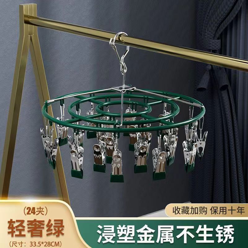 Stainless steel socks drying clip multifunctional underwear clip windproof waterproof household storage artifact manufacturers wholesale foreign trade