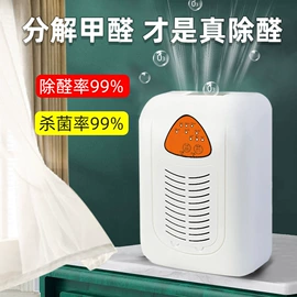 果蔬解毒机;空气净化器;车用氧吧