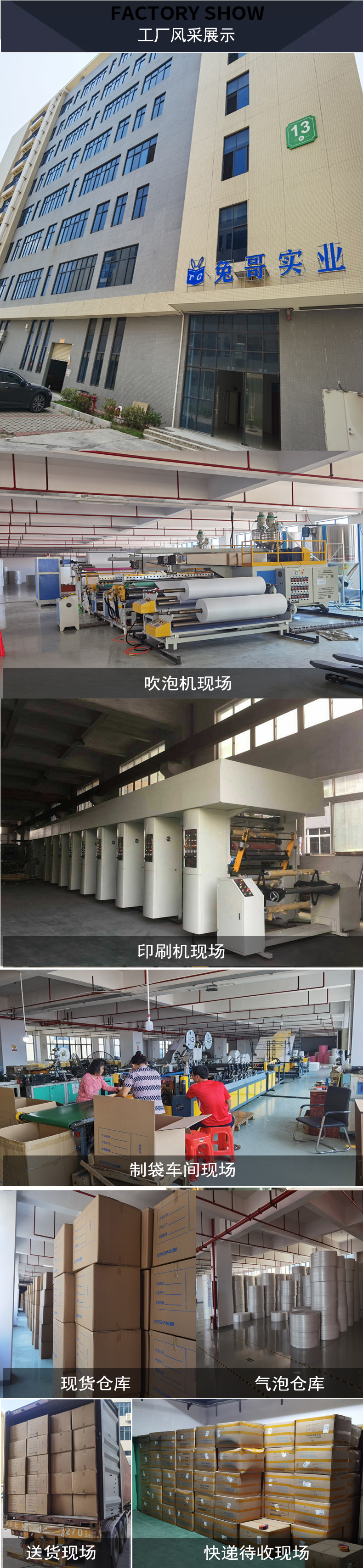 电邦黄光详情_11