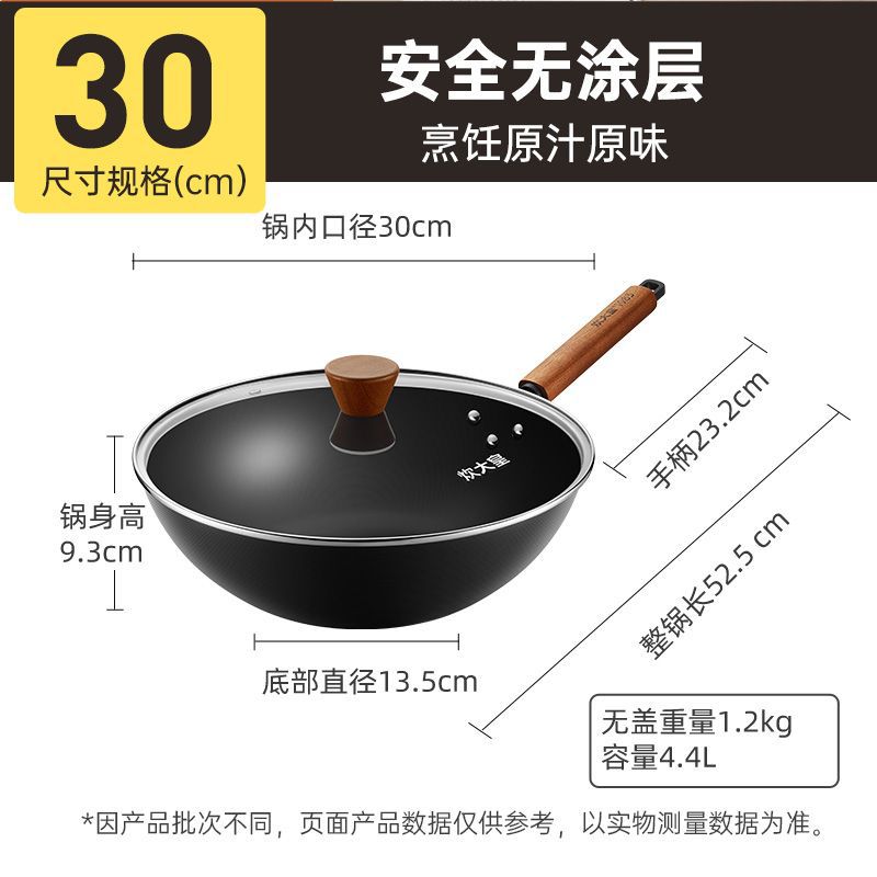 30cm