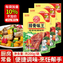 ��һ�����l����ӛ�Ź�ζ���{ζ���ŹǷ�ɳ�hǧ��������{����200g