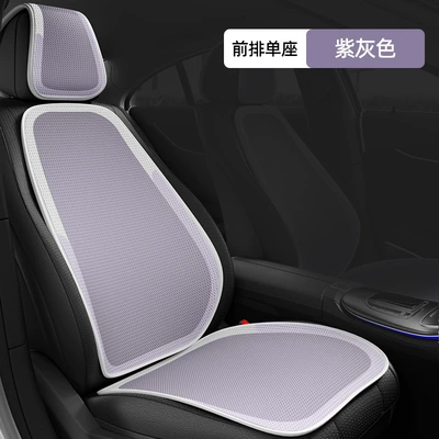 Passenger Rear Seat Cushion – Seat cushion, seat cover - light-luxury-purple-gray-front-seat-round-seat-backrest