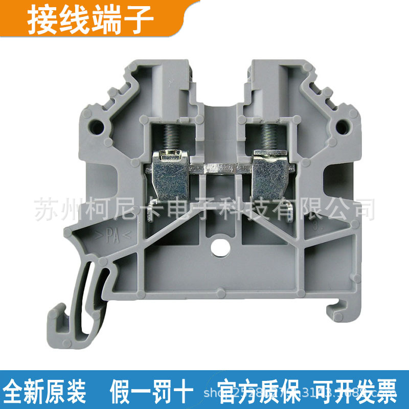 魏德米勒接线端子SAKDU 2.5N  4N  6N 10 16 35全新原装正品