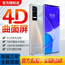 全网通千百元曲面大屏游戏5G安卓智能全新手机官网正品一件批代发