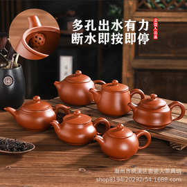 潮汕大号家用大红袍传统单壶 紫砂壶中式手工泡茶壶 功夫家用茶壶